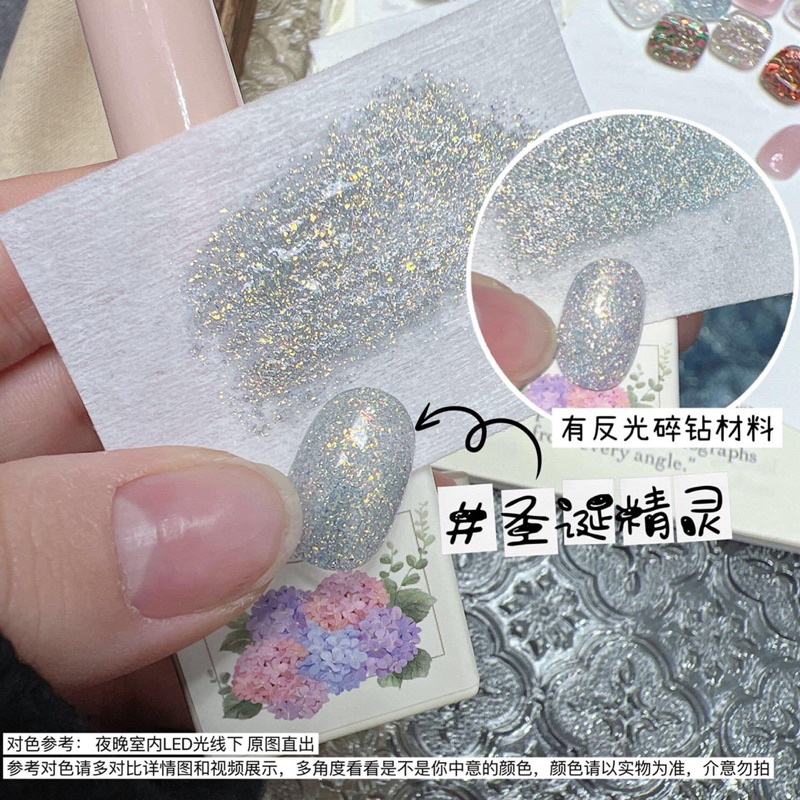 Gel nhũ tuyết kim cương flash xanh xám