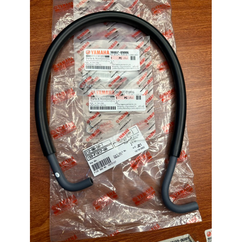 BỘ ỐNG NƯỚC PHỤ/ ỐNG DẪN NƯỚC BÌNH NƯỚC PHỤ EXCITER 2010