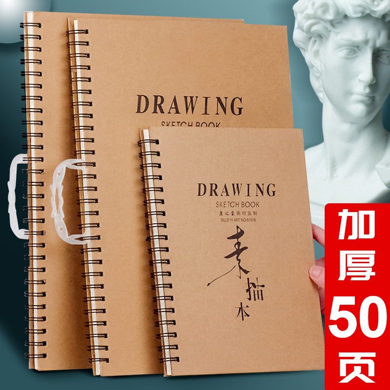 Sổ tay vẽ chì phác thảo sketchbook DRAWING 32 tờ 160gsm khổ A4 A3 (Size lỡ) dùng cho phác thảo