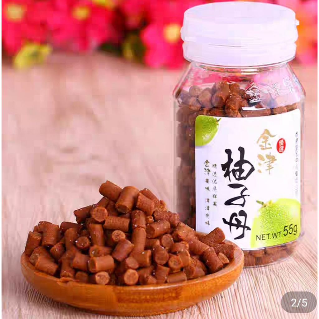 Kẹo xí muội