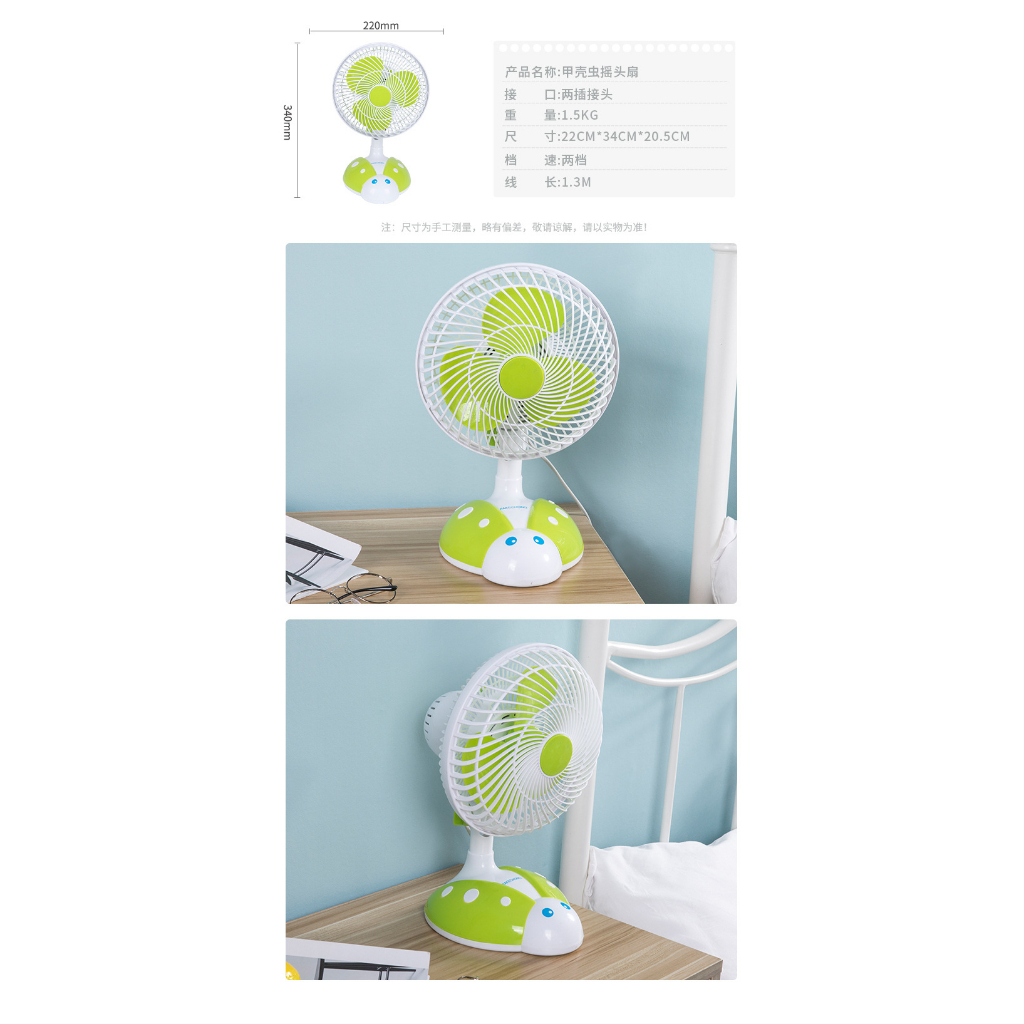 Quạt Điện Cute 220v Có Túc Năng XANLONG FC05-180F