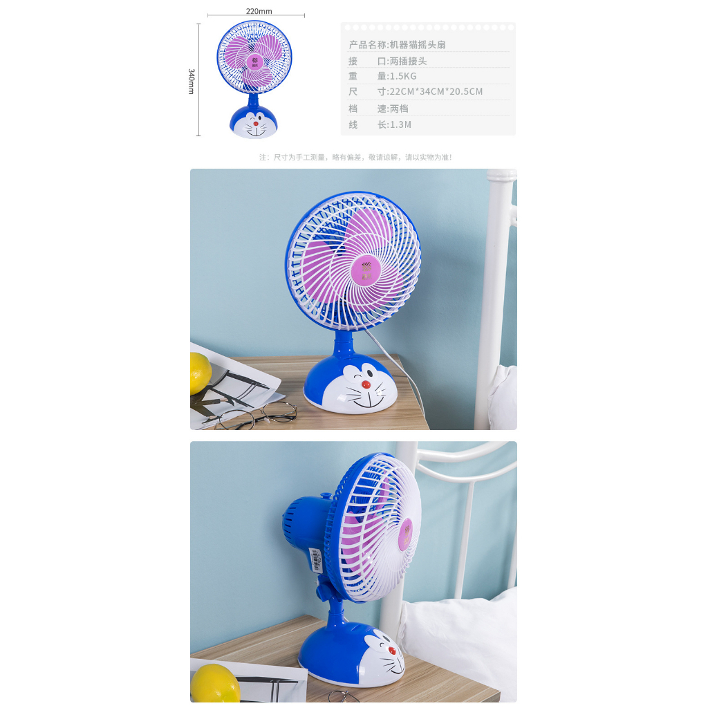 Quạt Điện Cute 220v Có Túc Năng XANLONG FC05-180F