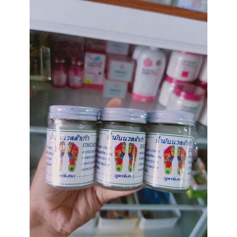 Dầu Xoa Bóp Huyệt Bàn Chân Thái Lan, Giảm Nhức Mỏi Lưu Thông Khí Huyết