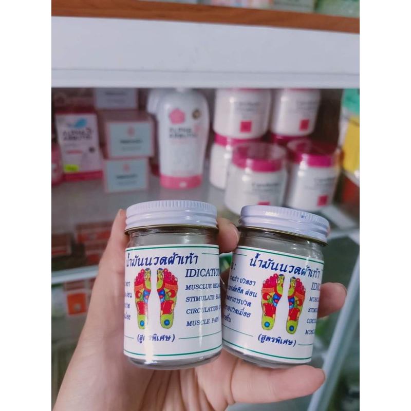 Dầu Xoa Bóp Huyệt Bàn Chân Thái Lan, Giảm Nhức Mỏi Lưu Thông Khí Huyết