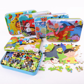 Tranh ghép hình 120 miếng hộp sắt, tranh xếp hình cho bé, tranh ghép gỗ, puzzle cho bé từ 4-7 tuổi