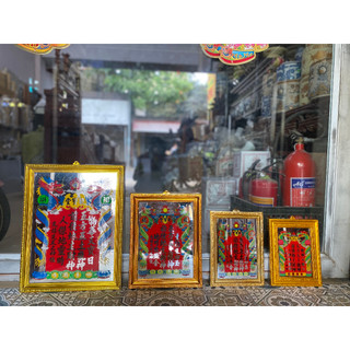 Bài vị ban thờ thần tài