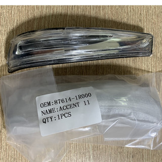 Đèn xi nhan gương huyndai Accent 2011-2016, xi nhan trên gương chiếu hậu hyundai accent
