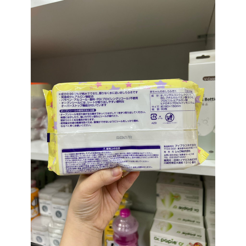 Giấy ướt Meiji không mùi, không màu, không kích ứng, siêu mềm an toàn cho bé gói 80 tờ Meiji - 𝐁𝐞𝐚𝐧 𝐒𝐭𝐨𝐫𝐞
