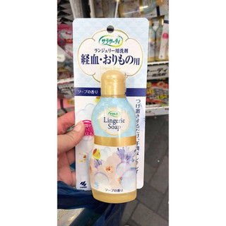 𝐃𝐮𝐧𝐠 𝐝𝐢̣𝐜𝐡 𝐠𝐢𝐚̣̆𝐭 đ𝐨̂̀ 𝐥𝐨́𝐭 𝐋𝐢𝐧𝐠𝐞𝐫𝐢𝐞