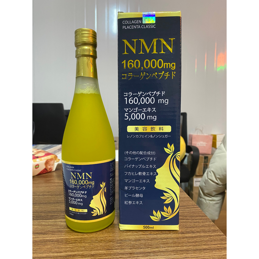 NMN Nước Uống Collagen NMN 160000 Trắng Da Chống Lão Xóa Tàn Nhang Hóa Mờ Nám Giảm Nếp Nhăn Chai 500ml | BigBuy360 - bigbuy360.vn