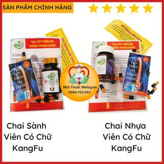 Tọa Cốt Thiên Ma Thống Phong Hoàn Malaysia 30 viên - Viên có in chữ Kangfu