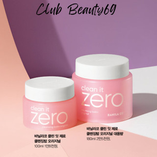 Sáp tẩy trang Banila Co Clean It Zero Cleansing Balm Original 180ml, sáp tẩy trang dành cho mọi loại da