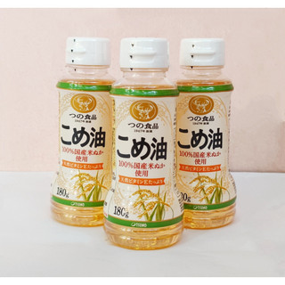 Dầu gạo cao cấp Tsuno 180gr (date 2025)