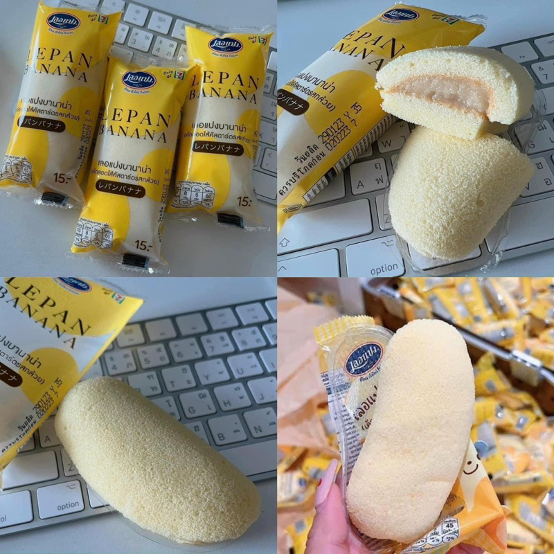 Bánh Chuối Thái Lan Set 10 cái