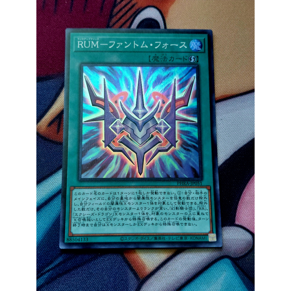 Thẻ Bài Yugioh Mint90 Spell PHRA-JP051 Phantom Knights' Rank-Up-Magic Force - Super