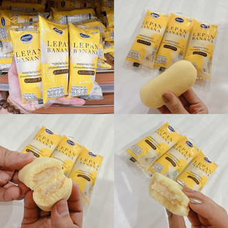 Bánh Chuối 7-Eleven Thái Lan ( 25/9 SHIP )