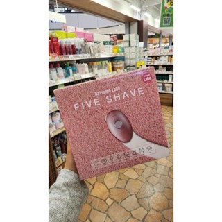 Máy triệt lông toàn thân Datsumo Labo Five Shave - Made in Japan