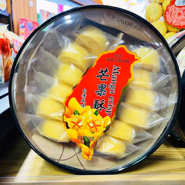 Bánh nhân mứt Đài Loan