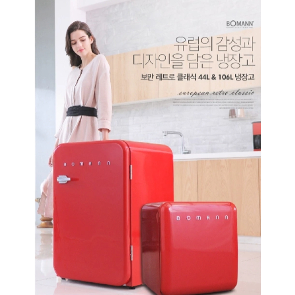 Tủ Lạnh BOMANN COOLER, Dung Tích 106L, Ngăn Làm Đá 15L, Phong Cách Châu Âu, Nhập Đức, BH 12 Tháng