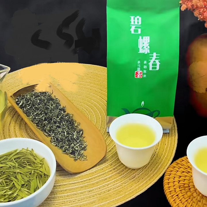 Trà bích loa xuân cao cấp, hàng nội địa nhập khẩu 250gram