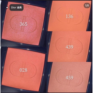 PHẤN MÁ HỒNG DIOR ROUGE BLUSH 962/520