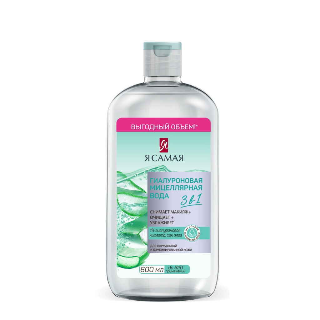 Nước tẩy trang micellar Ya Samaya 600ml
