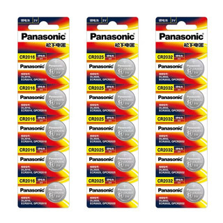 Vỉ 5 pin lithium 3v cr-2032 panasonic chính hãng mới 100%