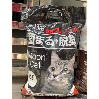 Cát vệ sinh cho mèo - cát nhật