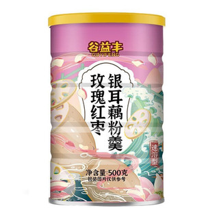Bột củ sen mix hạt dinh dưỡng 500g