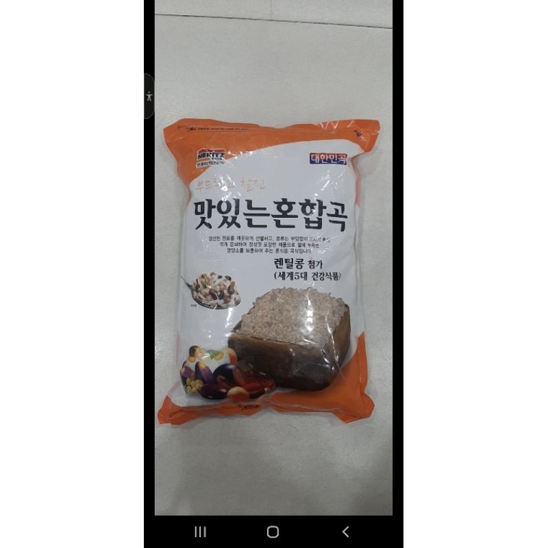 Gạo 21 ngũ cốc Hàn Quốc
