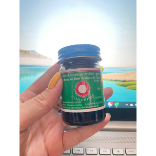 [COMBO 12 LỌ] Dầu Cù Là Đen Thái Lan 60gr