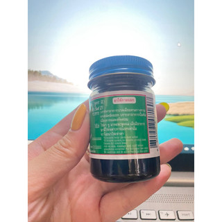 [COMBO 12 LỌ] Dầu Cù Là Đen Thái Lan 60gr
