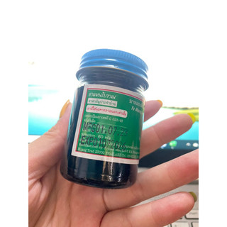 [COMBO 12 LỌ] Dầu Cù Là Đen Thái Lan 60gr