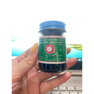[COMBO 12 LỌ] Dầu Cù Là Đen Thái Lan 60gr
