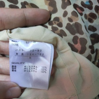 Áo ghi lê Seconhand. P3