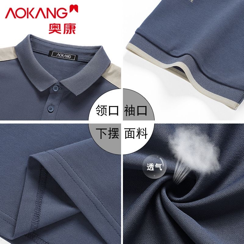 [Có sẵn] Áo polo nam Aokang chính hãng chất cotton da cá mịn, hàng vợt sale