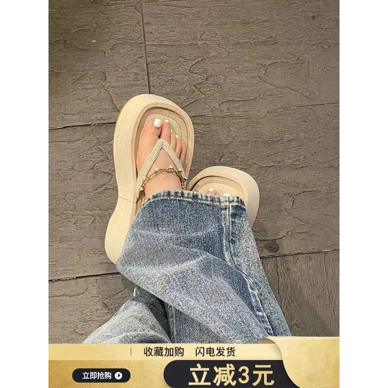 Xăng đan đế thô