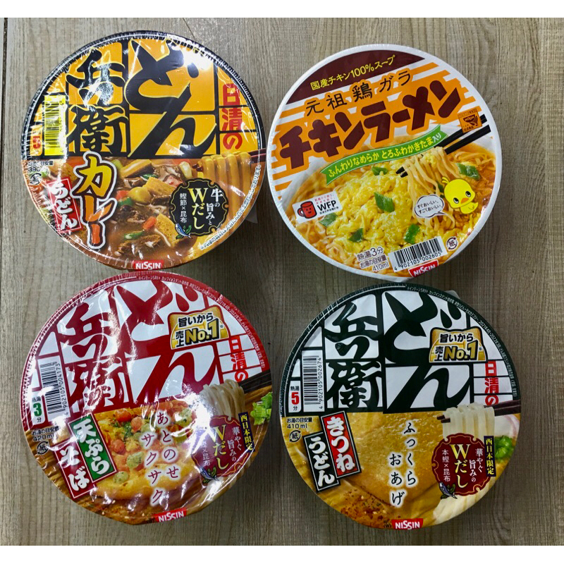 Mì Tô Ăn liền Nissin Nhật Bản