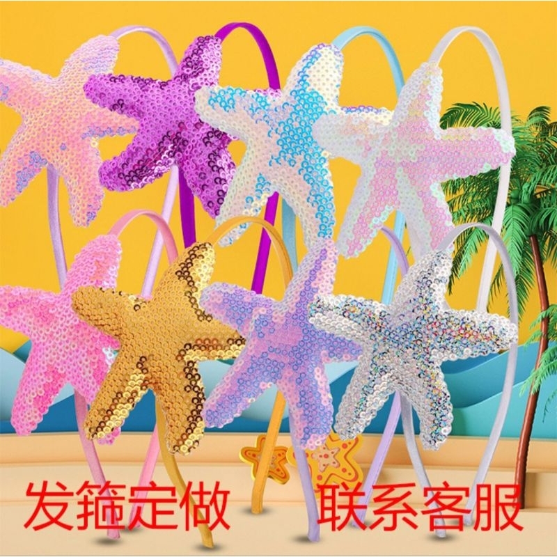Băng đô cài tóc bé gái hình sao biển đính kim sa sequin lấp lánh dễ thương