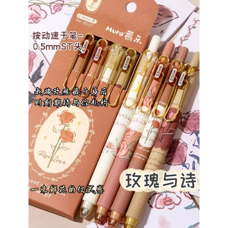 Bút mực gel đen Mura hoa hồng đầu 0.5mm mực đều có đệm tay cực êm
