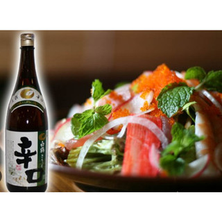[CHUẨN AUTH] Rượu sake HAKUTSURU Nhật Bản 1.8 lít (Chai Xanh)