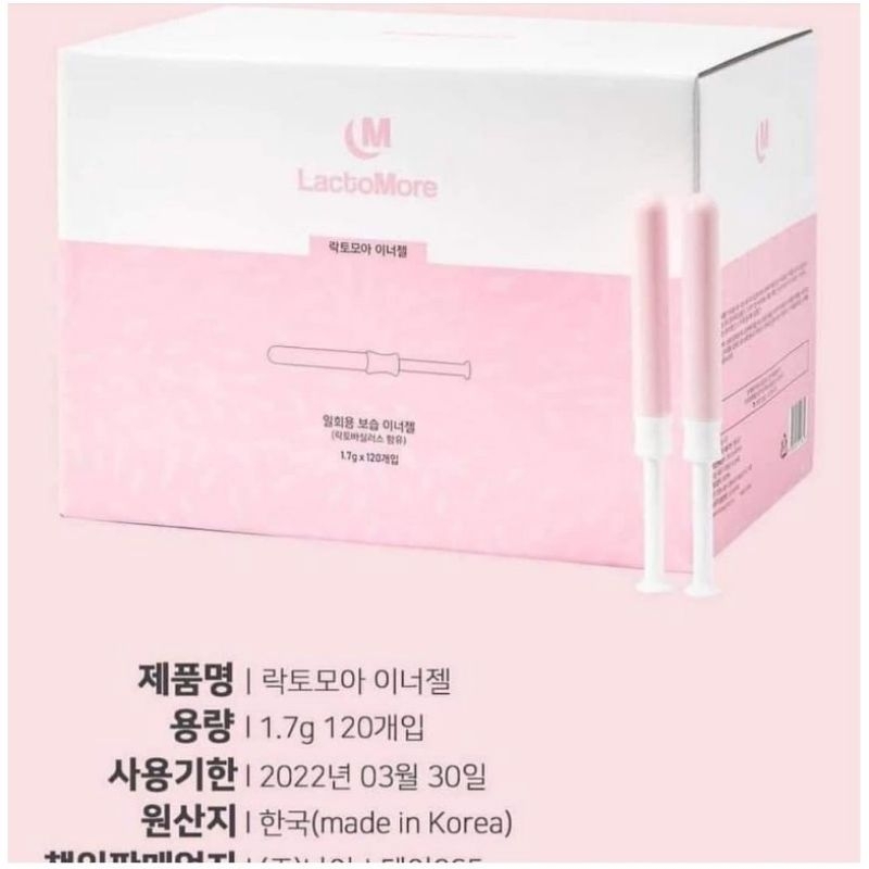 ĐŨA THẦN_GEL PHỤ KHOA LACTOMORE(TÁCH LẺ 10 QUE)