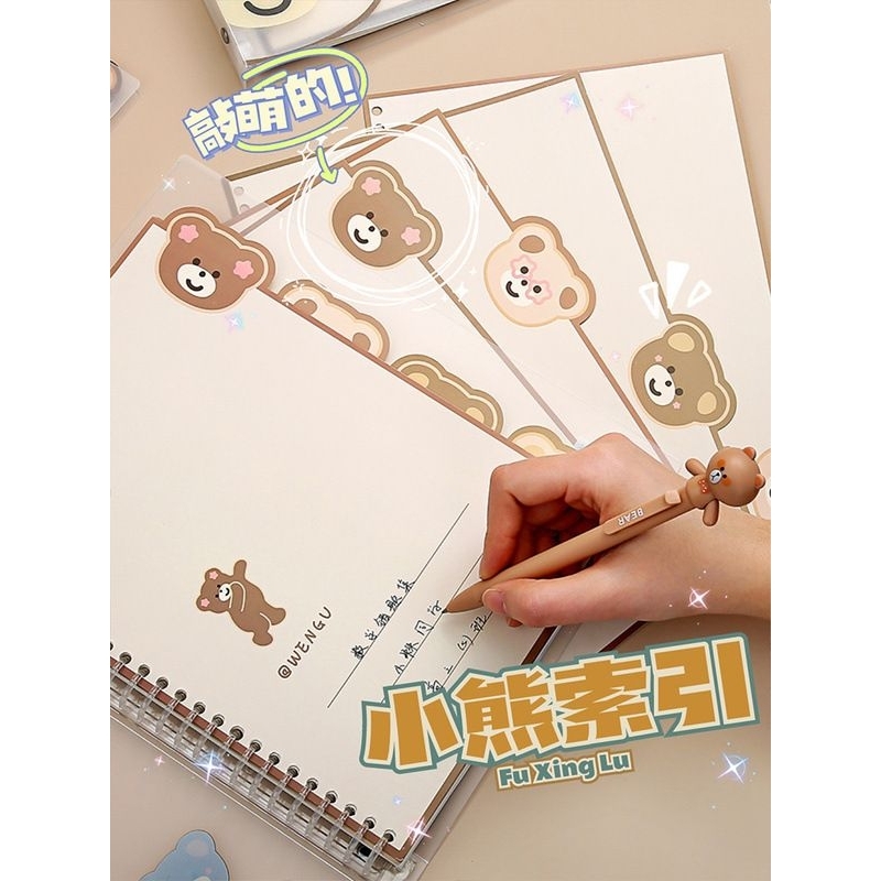 Sổ còng bìa A5, B5 binder hình gấu nâu còng sắt 20 26 dùng để ghi chép, nhật kí,...