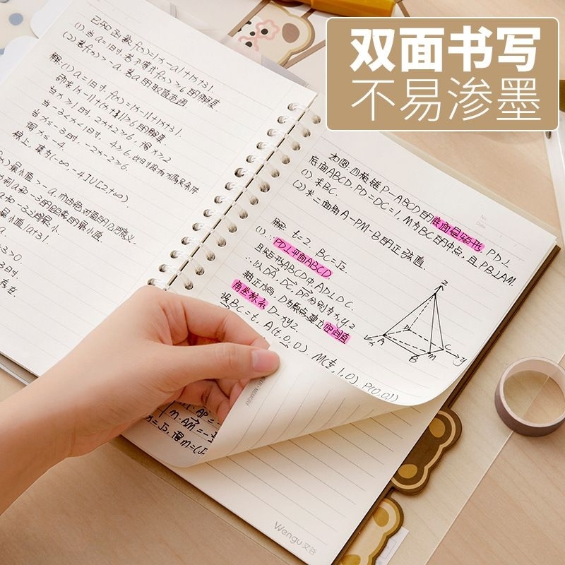 Sổ còng bìa A5, B5 binder hình gấu nâu còng sắt 20 26 dùng để ghi chép, nhật kí,...