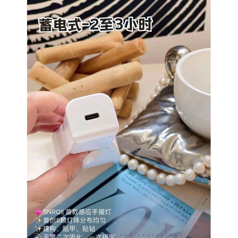 Máy hơ tích điện cầm tay