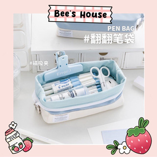 Hộp bút/ túi đựng bút nhiều ngăn chuẩn style hàn quốc │ chất liệu vải │xem thêm ở phần mô tả sản phẩm