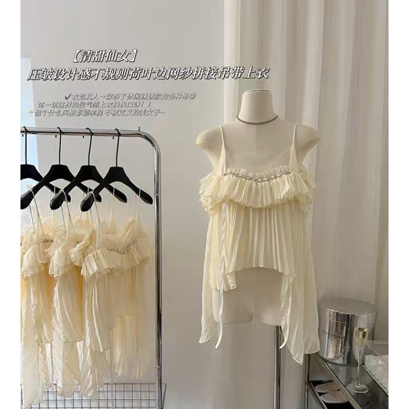 Áo 2 dây voan mềm Andu Store, áo 2 dây dập ly QC cao cấp, áo voan nữ 2 dây