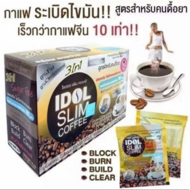 giảm cân cafe idol slim x3 giảm toàn thân 3-7kg
