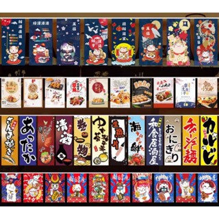 Cờ dây treo trang trí phong cách Nhật 5m và 3m