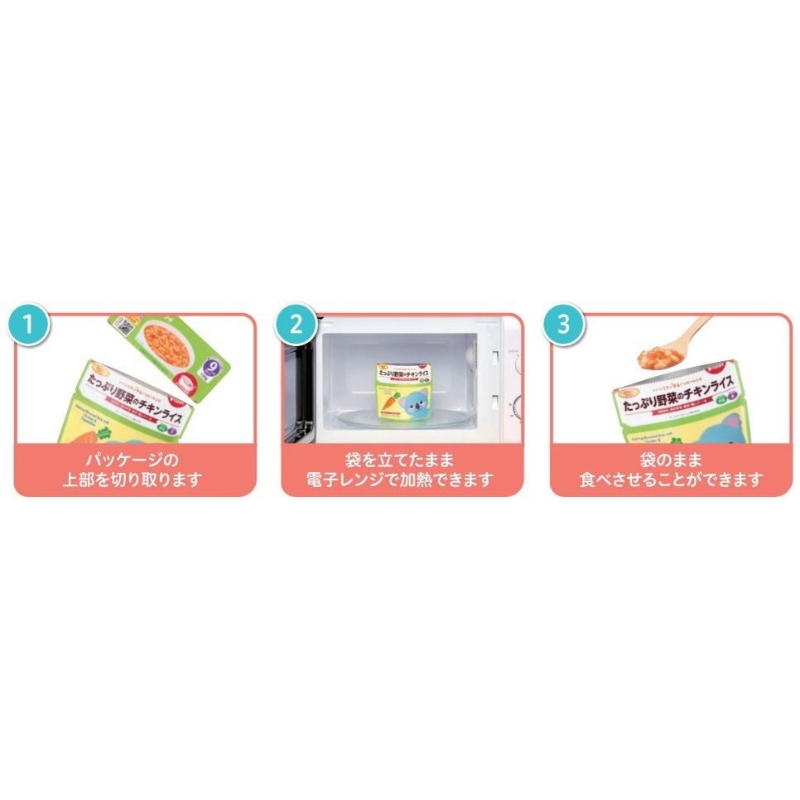 Cháo tươi ăn liền Kewpie Nhật cho bé từ 9 tháng - 12 tháng túi 100-130gr - Bituti Shop